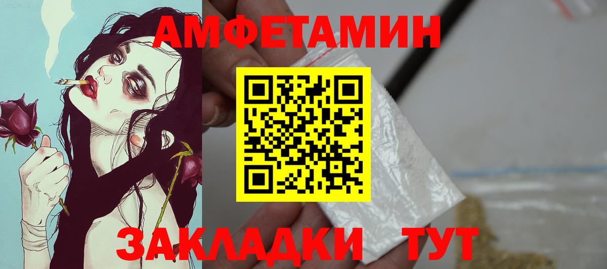 Амфетамин VHQ Кизилюрт