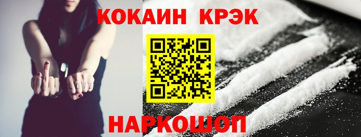 магазин  наркотиков  Cocaine Columbia  Вход с VPN  КОКАИН  Кизилюрт  Cocaine Fish Scale 