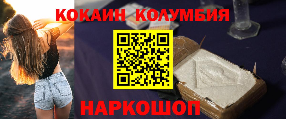COCAIN 98% Кизилюрт