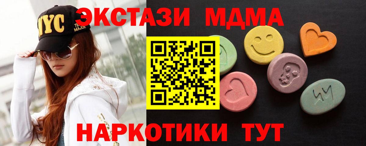 ЭКСТАЗИ Дубай Кизилюрт