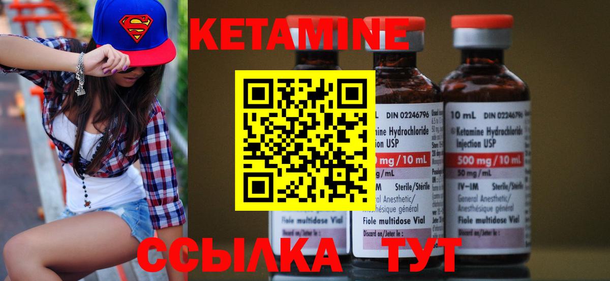 kraken ССЫЛКА  КЕТАМИН VHQ  Вход с VPN  Кизилюрт  КЕТАМИН VHQ 