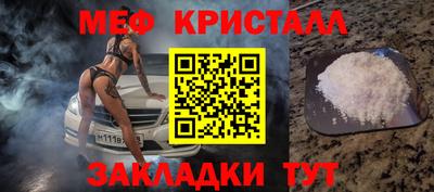 соль ск Краснокаменск