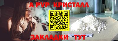 соль ск Краснокаменск