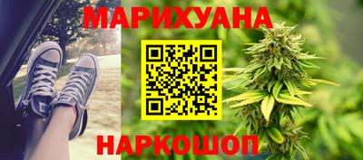 соль ск Краснокаменск
