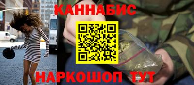 соль ск Краснокаменск