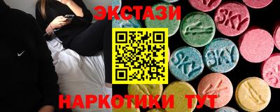 соль ск Краснокаменск