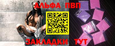 apvp Краснодар