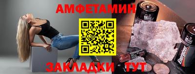 соль ск Краснокаменск
