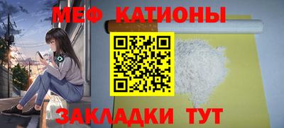 соль ск Краснокаменск