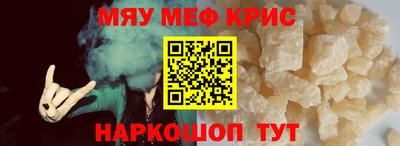 соль ск Краснокаменск