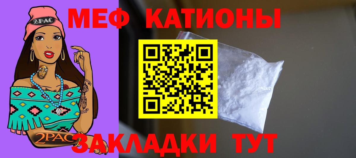 Меф  Меф мяу мяу  МЕФ  Кизилюрт  где найти   МЯУ-МЯУ мяу мяу  Вход с VPN 