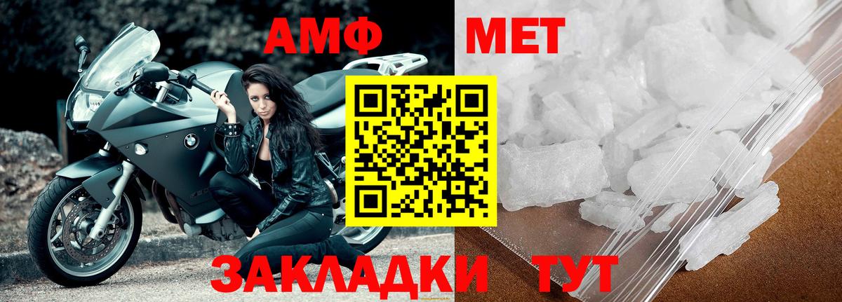 Первитин мет Кизилюрт