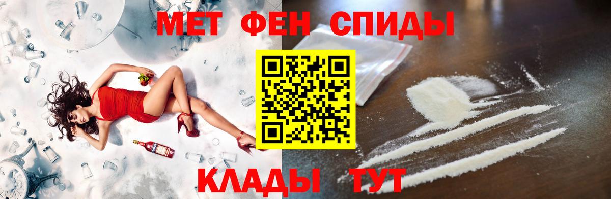 МЕТАМФЕТАМИН Декстрометамфетамин 99.9%  МЕТАМФЕТАМИН Декстрометамфетамин 99.9%  Вход с VPN  Кизилюрт 