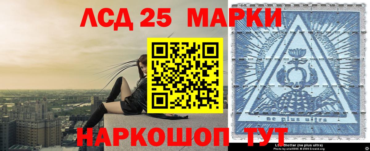 Наркотические марки 1,5мг  Марки N-bome  Кизилюрт  Вход с VPN 