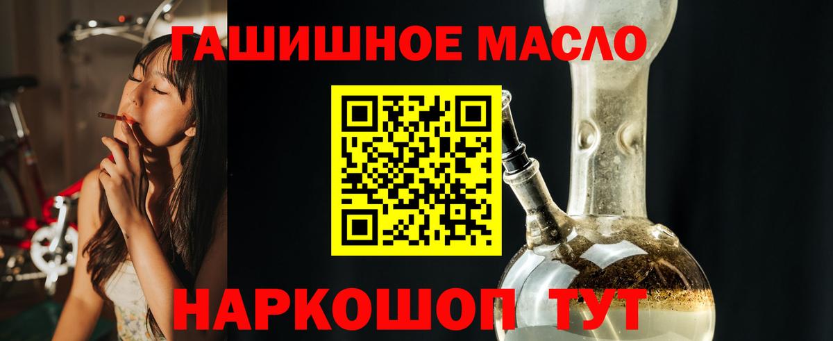 ТГК жижа Кизилюрт