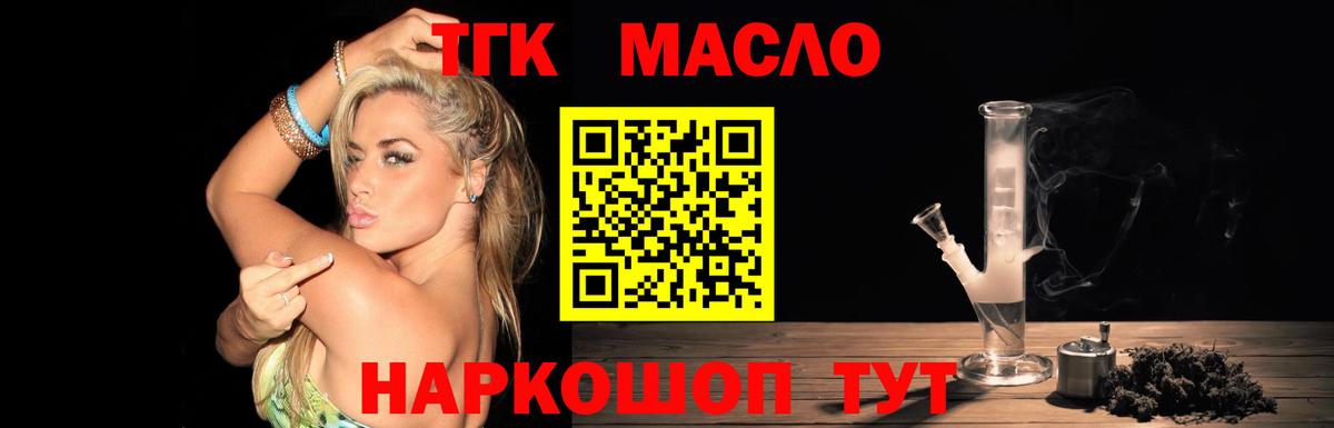 Кизилюрт  купить наркоту  Вход с VPN  ТГК Wax 