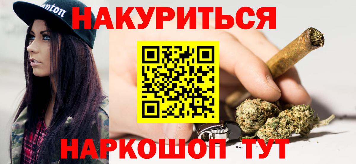 Шишки марихуана семена  Вход с VPN  МАРИХУАНА SATIVA & INDICA  Шишки марихуана конопля  Кизилюрт  Бошки марихуана VHQ 