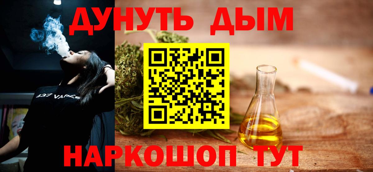 Канабис White Widow Кизилюрт